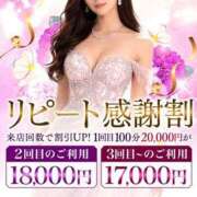 ヒメ日記 2026/02/11 16:59 投稿 あゆみ モアグループ神栖人妻花壇