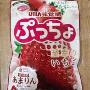 ヒメ日記 2025/01/25 11:12 投稿 おとは 舐めフェチの会