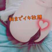 ヒメ日記 2024/12/11 20:44 投稿 まどか One More 奥様　西船橋店