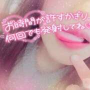 ヒメ日記 2025/03/28 18:56 投稿 まどか One More 奥様　西船橋店