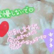 ヒメ日記 2025/05/21 19:26 投稿 まどか One More 奥様　西船橋店