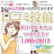 ヒメ日記 2025/01/30 06:48 投稿 浅倉 松戸おかあさん