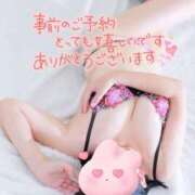 ヒメ日記 2025/10/02 09:15 投稿 浅倉 松戸おかあさん