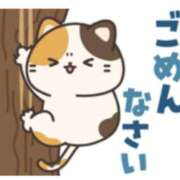 浅倉 お休みします 松戸おかあさん