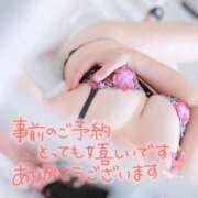 ヒメ日記 2026/01/14 19:08 投稿 浅倉 松戸おかあさん