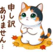 ヒメ日記 2026/01/20 04:38 投稿 浅倉 松戸おかあさん