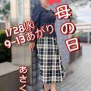 ヒメ日記 2026/01/25 09:25 投稿 浅倉 松戸おかあさん