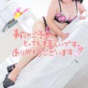 ヒメ日記 2026/02/03 02:42 投稿 浅倉 松戸おかあさん