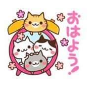 ヒメ日記 2026/04/09 08:08 投稿 浅倉 松戸おかあさん