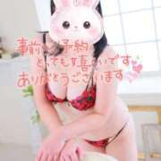 ヒメ日記 2026/04/24 12:05 投稿 浅倉 松戸おかあさん