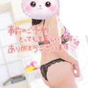 ヒメ日記 2026/04/29 04:00 投稿 浅倉 松戸おかあさん