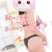 ヒメ日記 2026/04/29 04:05 投稿 浅倉 松戸おかあさん