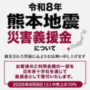 ヒメ日記 2026/08/04 08:14 投稿 浅倉 松戸おかあさん