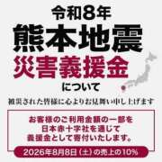 ヒメ日記 2026/08/04 08:15 投稿 浅倉 松戸おかあさん