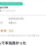 ヒメ日記 2025/03/27 00:06 投稿 牧野らん 渋谷ガーデン