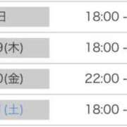 ヒメ日記 2026/01/29 00:22 投稿 牧野らん 渋谷ガーデン