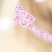 ヒメ日記 2025/02/11 17:16 投稿 まお スピードエコ京橋店