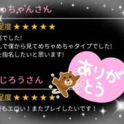 ヒメ日記 2025/07/01 01:01 投稿 まお スピードエコ京橋店