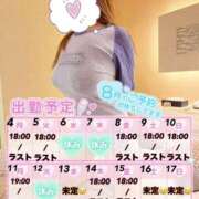 ヒメ日記 2025/08/03 23:01 投稿 まお スピードエコ京橋店