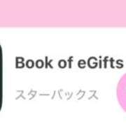 ヒメ日記 2025/10/01 05:31 投稿 まお スピードエコ京橋店