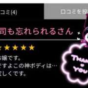 まお まお（エコ京橋店） スピードエコ京橋店