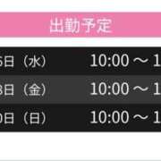 ヒメ日記 2025/04/16 13:41 投稿 まな スピードエコ京橋店