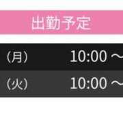 ヒメ日記 2025/06/01 15:51 投稿 まな スピードエコ京橋店