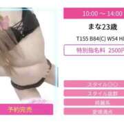 ヒメ日記 2025/07/15 15:21 投稿 まな スピードエコ京橋店