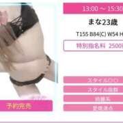 ヒメ日記 2025/08/05 16:41 投稿 まな スピードエコ京橋店