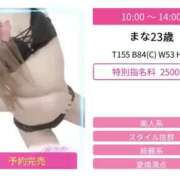 ヒメ日記 2025/10/16 14:41 投稿 まな スピードエコ京橋店