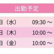 ヒメ日記 2025/10/29 17:51 投稿 まな スピードエコ京橋店