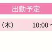 ヒメ日記 2026/01/06 16:51 投稿 まな スピードエコ京橋店