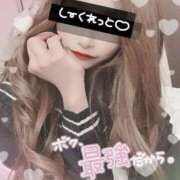 ヒメ日記 2026/01/09 09:31 投稿 まな スピードエコ京橋店