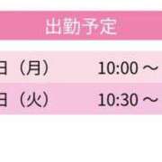 ヒメ日記 2026/01/26 23:31 投稿 まな スピードエコ京橋店