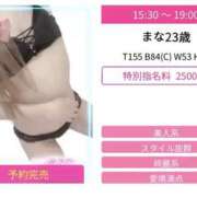 ヒメ日記 2026/03/03 17:41 投稿 まな スピードエコ京橋店