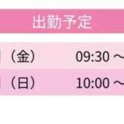 ヒメ日記 2026/03/06 14:31 投稿 まな スピードエコ京橋店