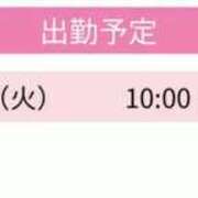 ヒメ日記 2026/03/31 12:11 投稿 まな スピードエコ京橋店