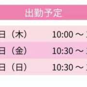 ヒメ日記 2026/04/09 09:21 投稿 まな スピードエコ京橋店