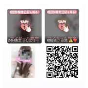 ヒメ日記 2026/04/14 18:41 投稿 まな スピードエコ京橋店