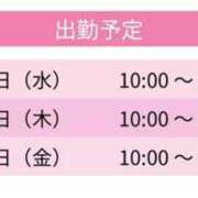 ヒメ日記 2026/04/29 15:11 投稿 まな スピードエコ京橋店