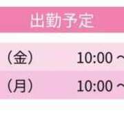 ヒメ日記 2026/05/15 15:01 投稿 まな スピードエコ京橋店