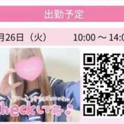 ヒメ日記 2026/05/25 14:41 投稿 まな スピードエコ京橋店
