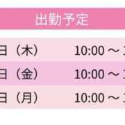 ヒメ日記 2026/06/11 16:11 投稿 まな スピードエコ京橋店