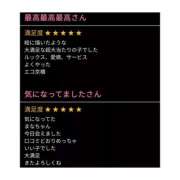 ヒメ日記 2026/06/12 10:21 投稿 まな スピードエコ京橋店