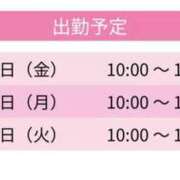 ヒメ日記 2026/07/24 19:21 投稿 まな スピードエコ京橋店