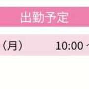 ヒメ日記 2026/08/09 16:21 投稿 まな スピードエコ京橋店