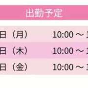 ヒメ日記 2026/08/24 19:37 投稿 まな スピードエコ京橋店