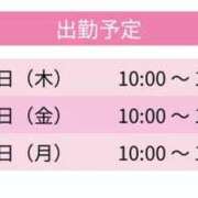 ヒメ日記 2026/08/27 20:37 投稿 まな スピードエコ京橋店