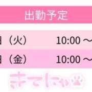 ヒメ日記 2026/09/14 14:47 投稿 まな スピードエコ京橋店