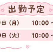 ヒメ日記 2026/10/17 18:17 投稿 まな スピードエコ京橋店